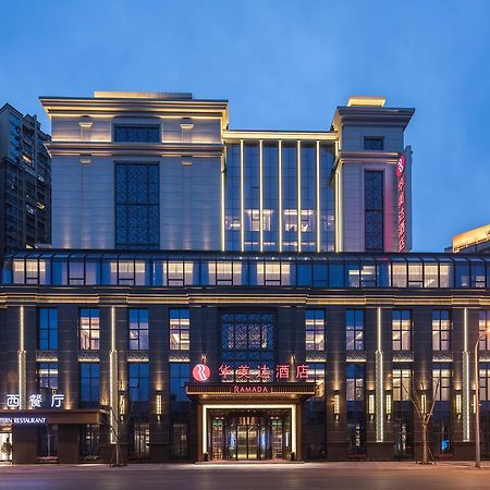 Leshan Ramada Hotel Экстерьер фото